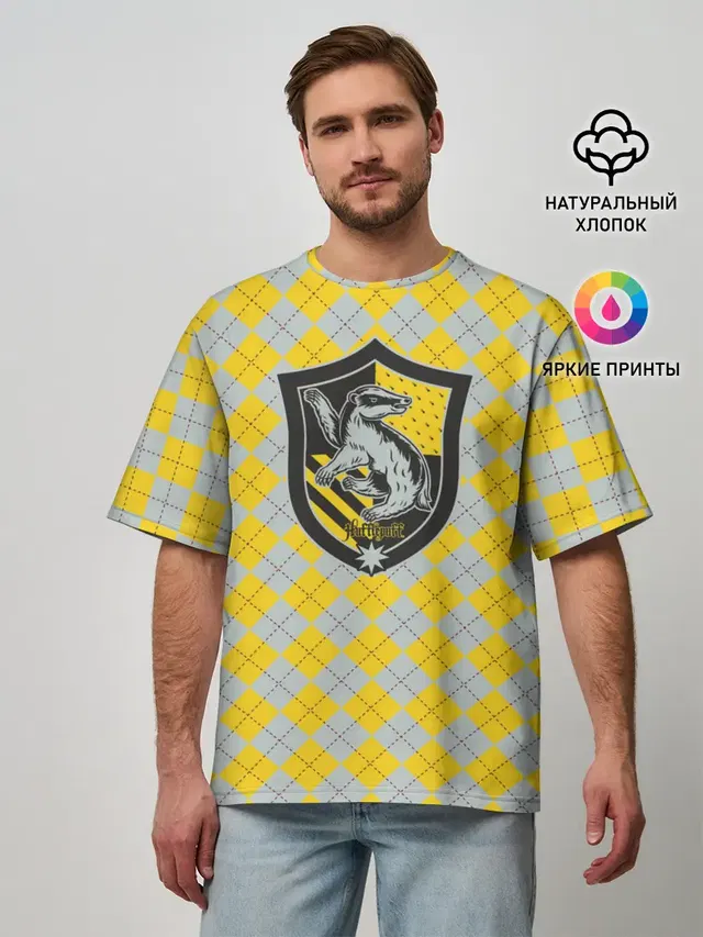 Coat of Hufflepuff