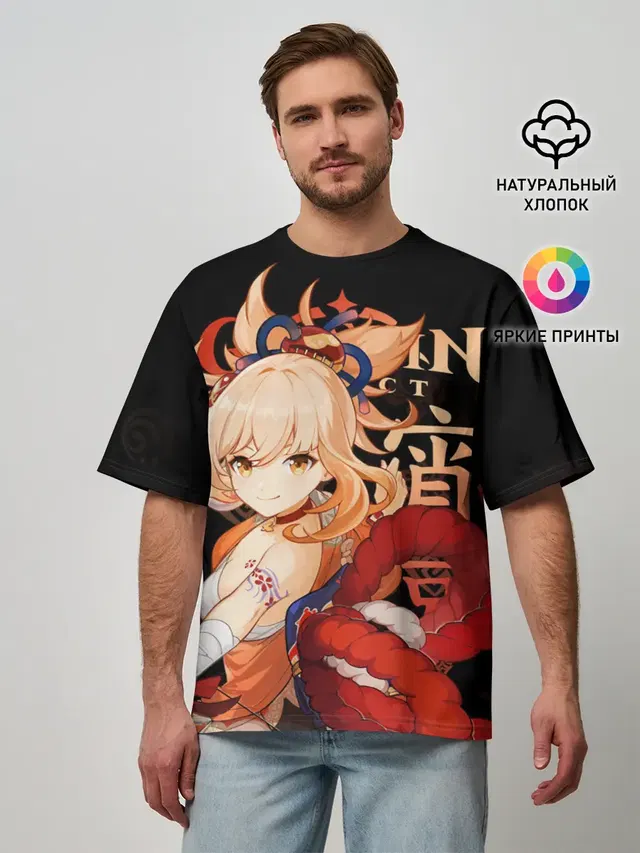 Ёимия / Genshin Impact