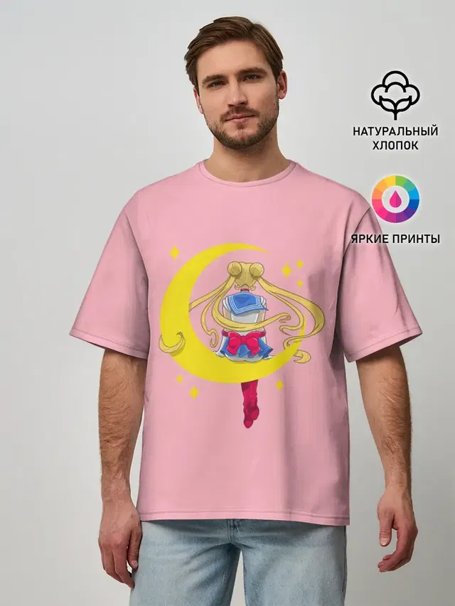 Sailor Moon