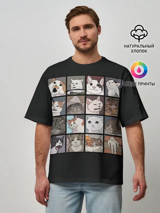 Коты и кошки