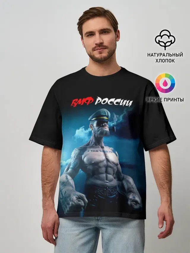 Мужская футболка оверсайз