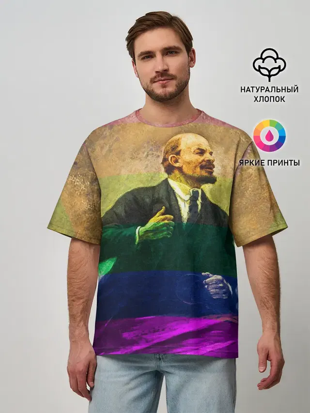 Мужская футболка оверсайз