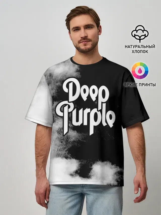Мужская футболка оверсайз с принтом «Deep Purple»
