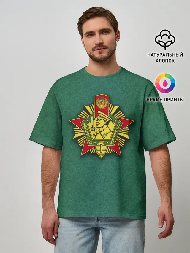 Мужская футболка оверсайз