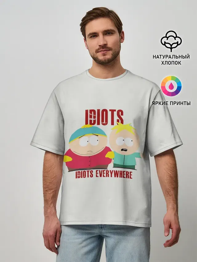 Мужская футболка оверсайз с принтом «Idiots Everywhere — South Park»