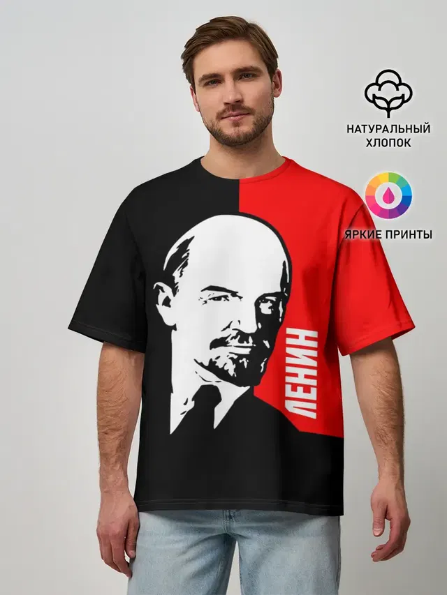 Мужская футболка оверсайз