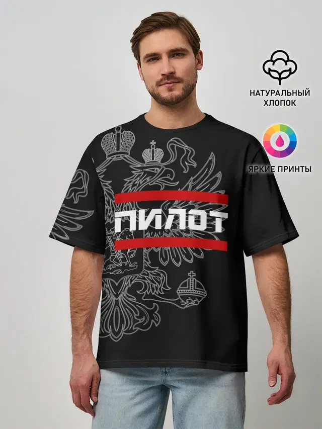 Мужская футболка оверсайз