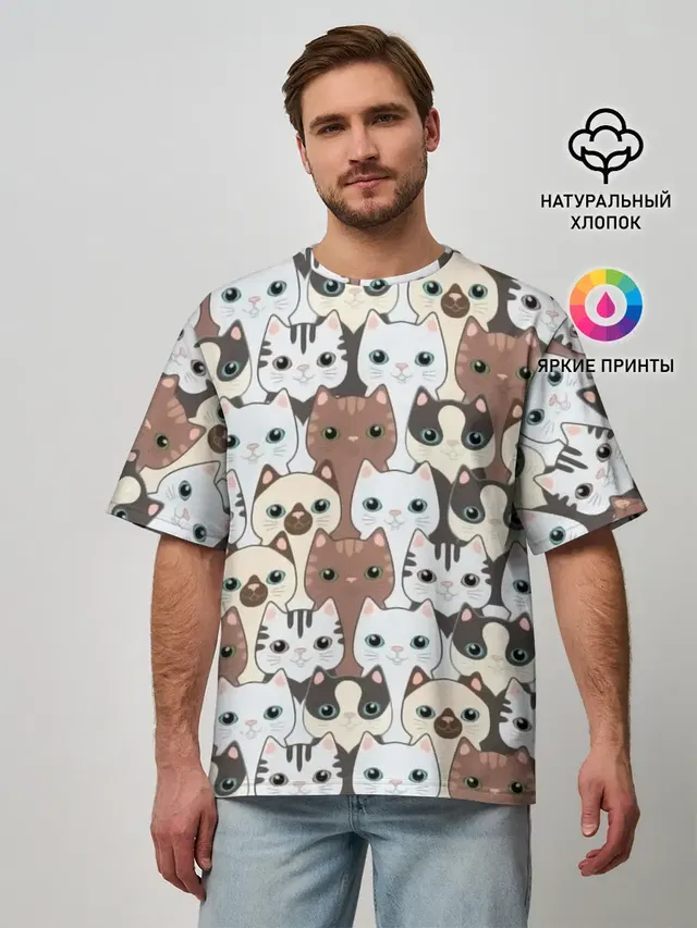 Животные.
