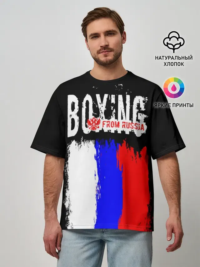Мужская футболка оверсайз