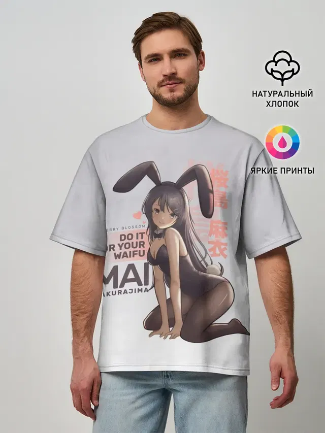 Do it for your waifu