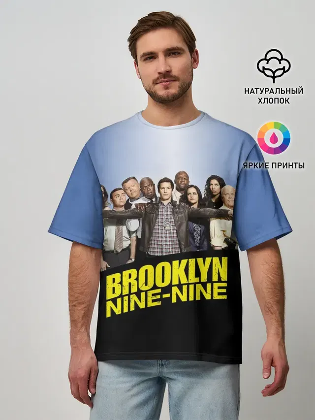 Brooklyn Nine-Nine