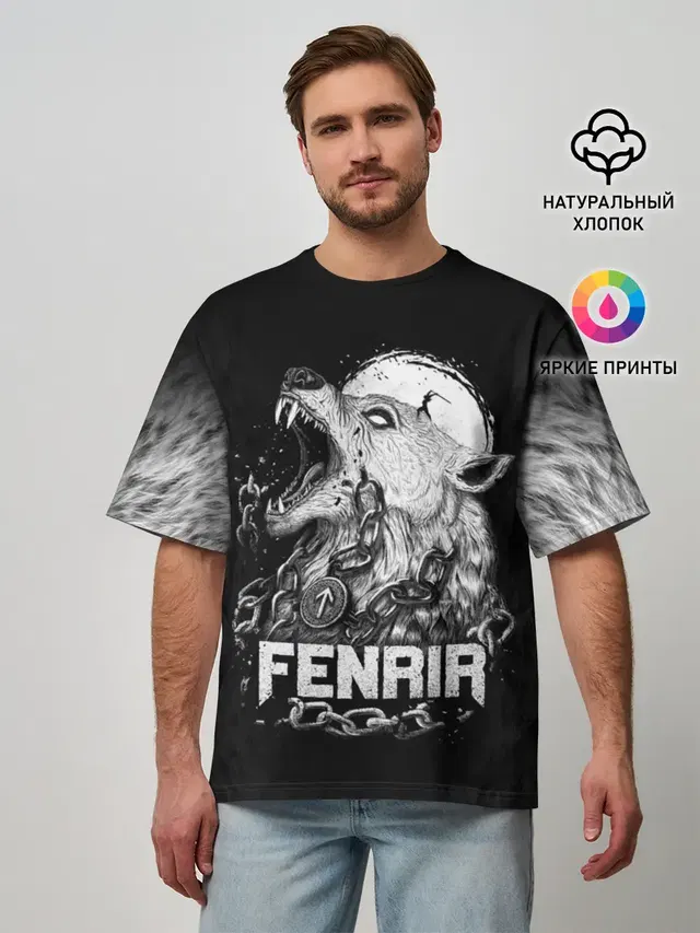 Fenrir