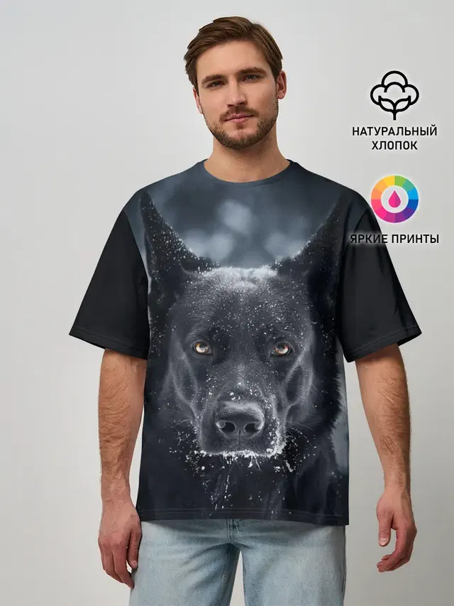 Dark Dog