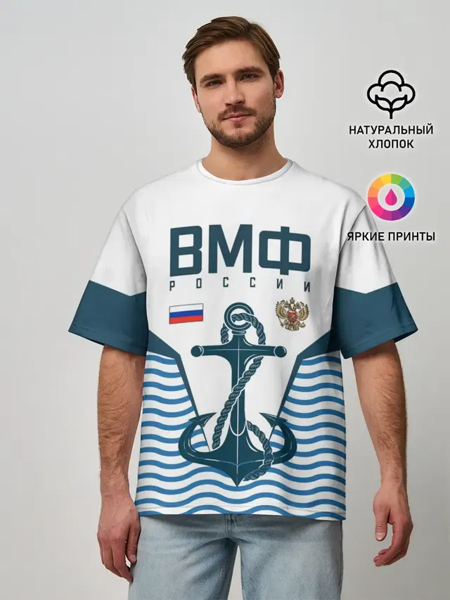 Мужская футболка оверсайз