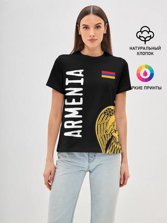 ARMENIA
