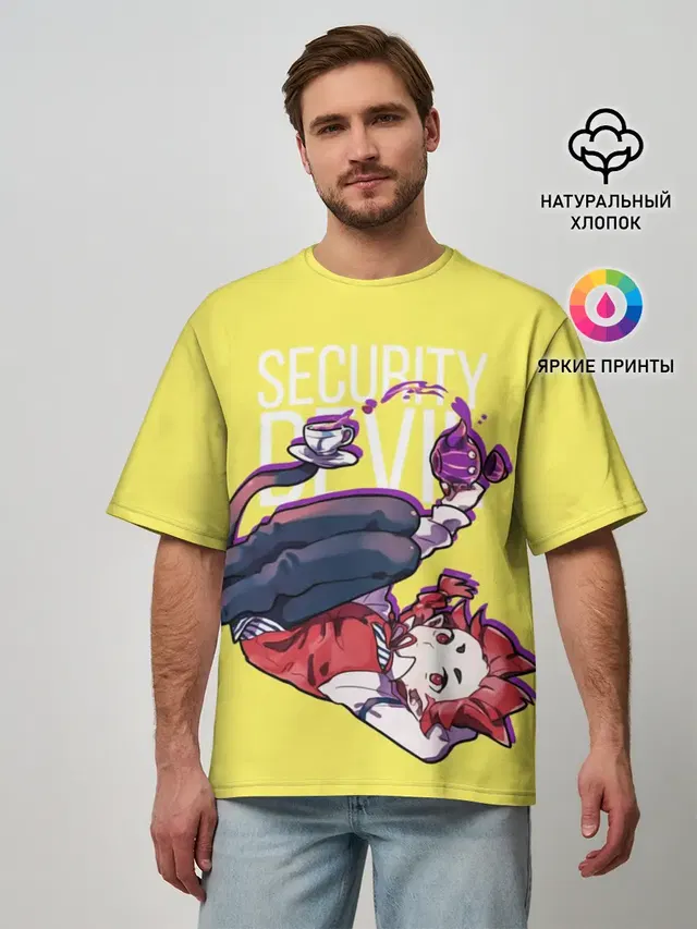 Security Devil
