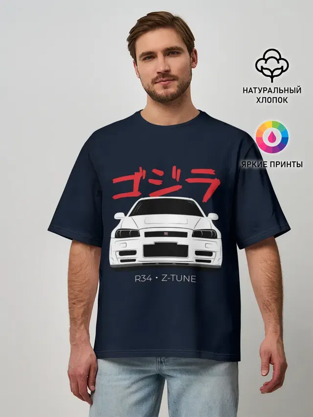Skyline R34 Z-Tune