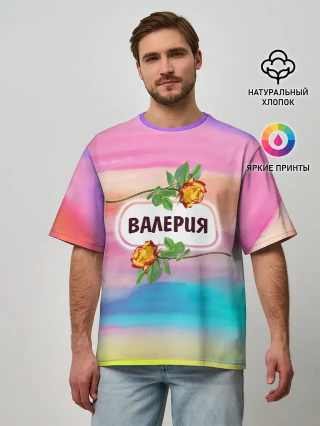 Мужская футболка оверсайз