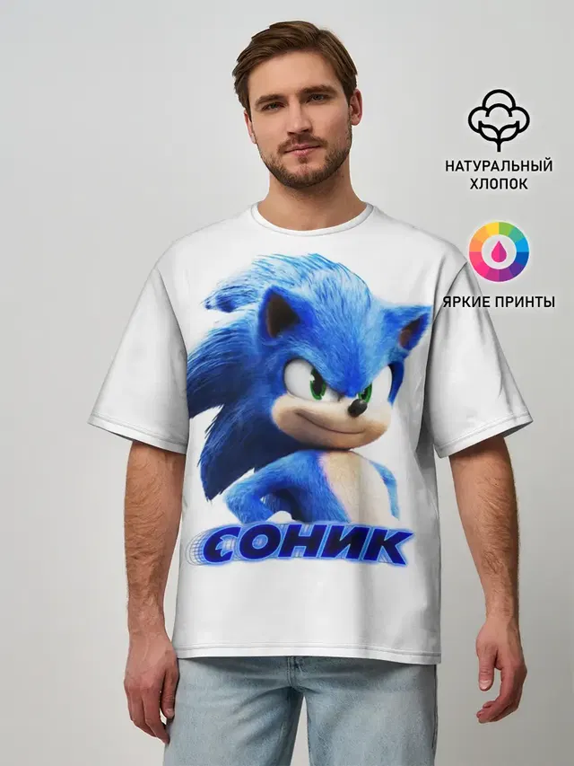 Мужская футболка оверсайз