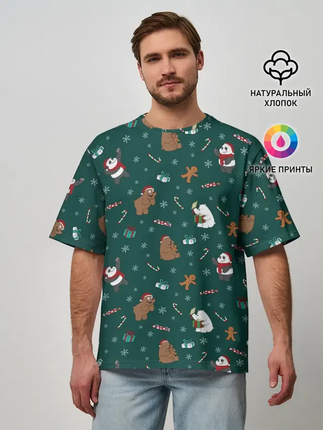 We Bare Bears
