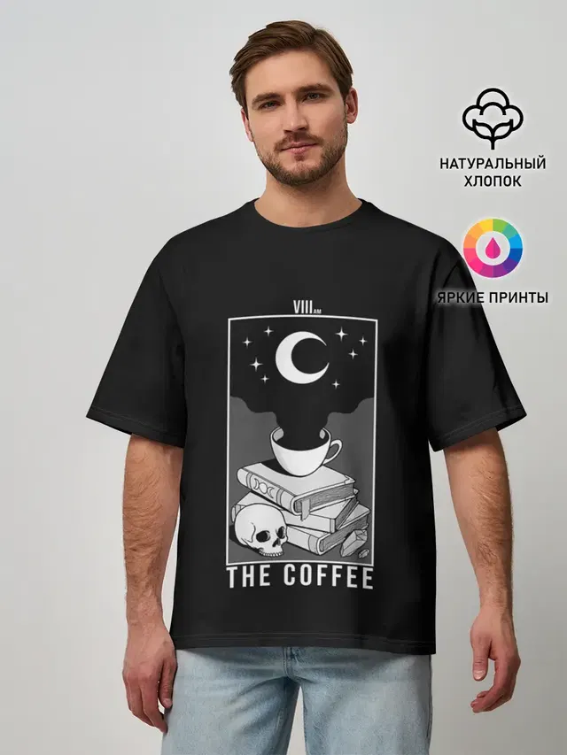 The Coffee. Occult