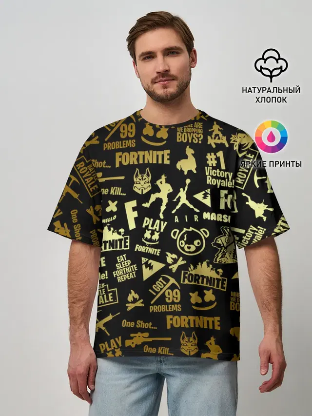 FORTNITE | ФОРТНАЙТ
