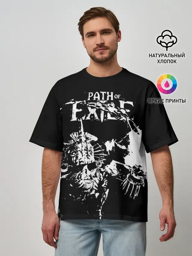 Path of Exile Ultimatum