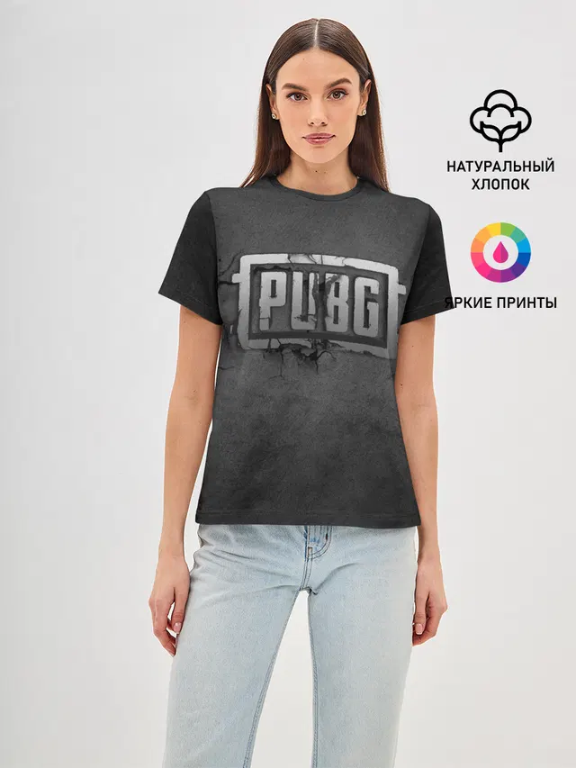 PUBG STONE | ПАБГ КАМЕНЬ