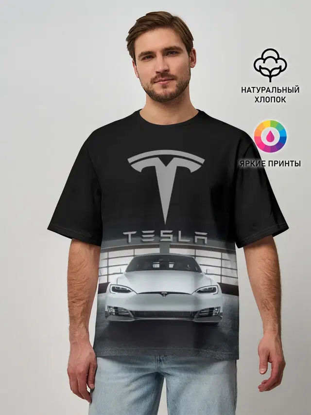 Мужская футболка оверсайз с принтом «Разные автомобильные — TESLA»
