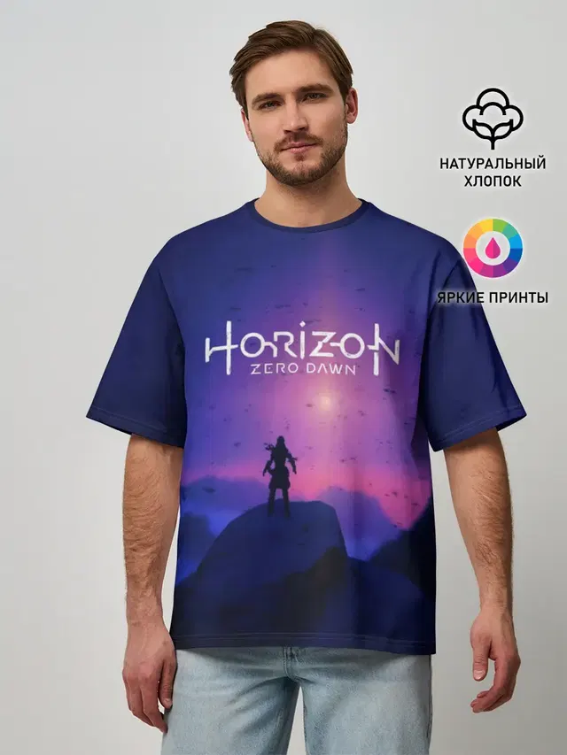 Мужская футболка оверсайз с принтом «Horizon Zero Dawn»