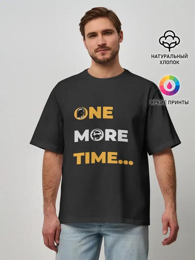 One More Time...
