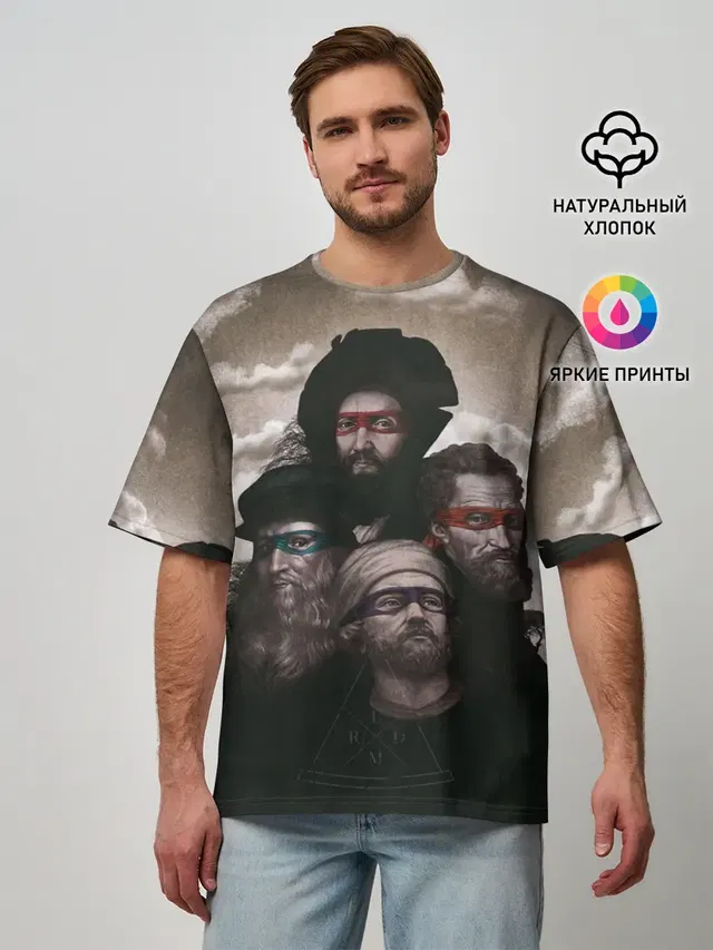 Мужская футболка оверсайз