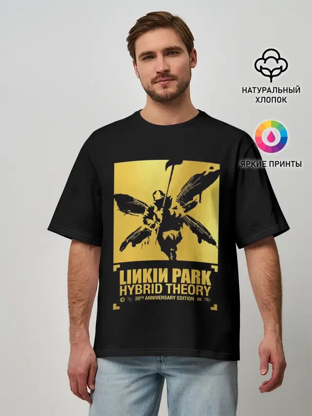 Мужская футболка оверсайз с принтом «Hybrid Theory 20th Anniversary»