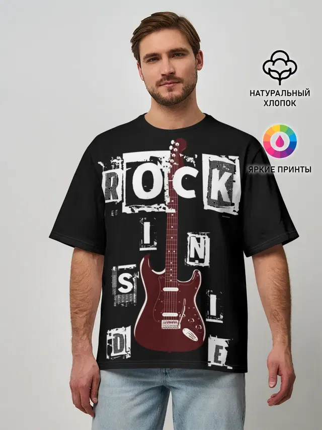 Rock