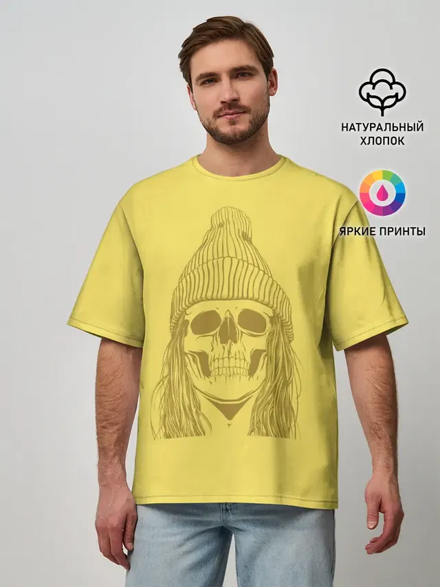 Черно БелЫй ЧереП