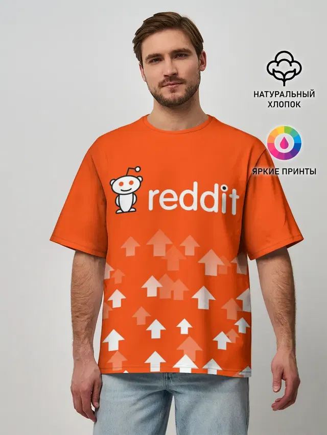 Мужская футболка оверсайз с принтом «Социальные сети — REDDIT — РЕДДИТ — UPVOTED»