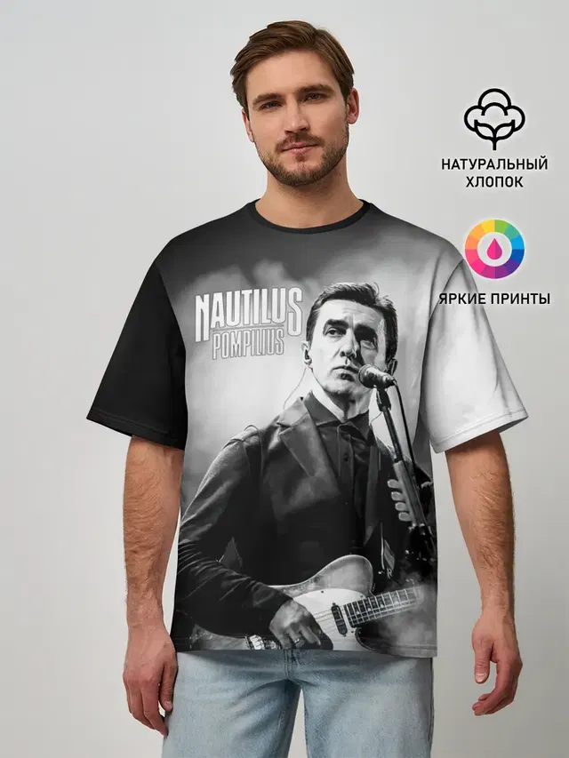 Мужская футболка оверсайз