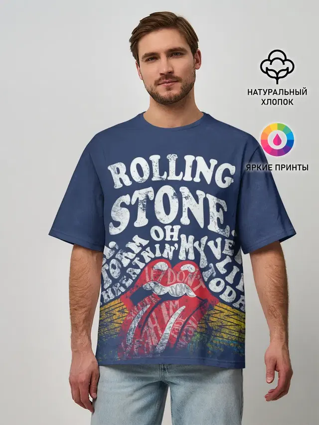 Rolling Stone