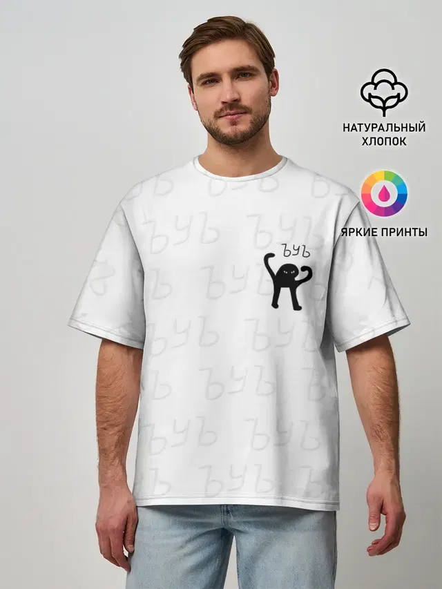 ЪУЪ СЪУКА