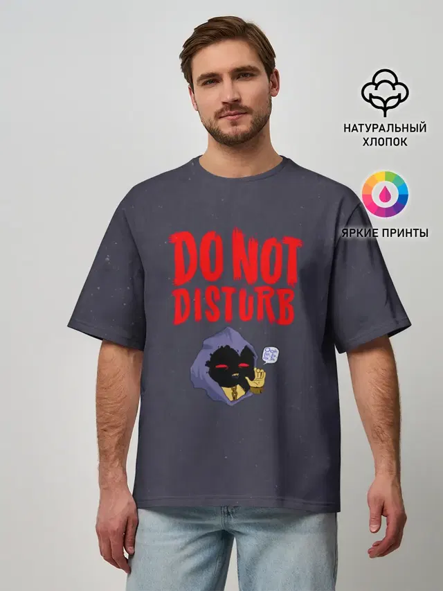 Мужская футболка оверсайз с принтом «Disturbed — Do not disturb»