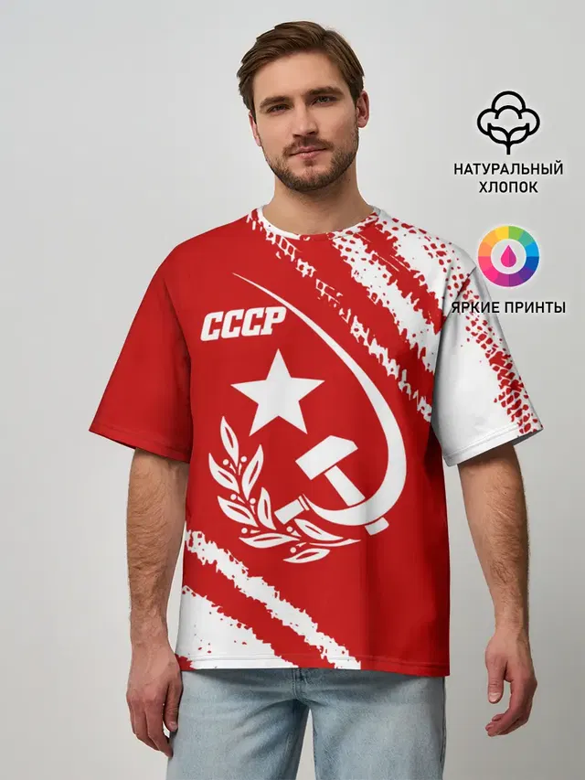 Мужская футболка оверсайз