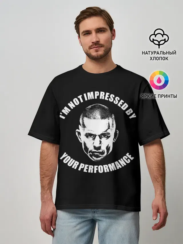 Мужская футболка оверсайз