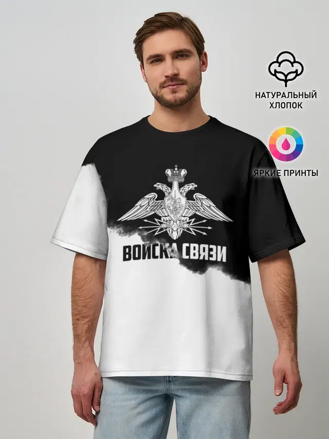Мужская футболка оверсайз