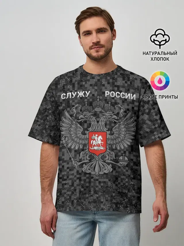 Мужская футболка оверсайз