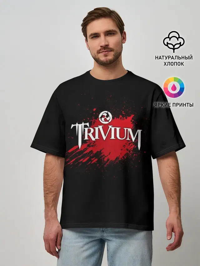 Trivium