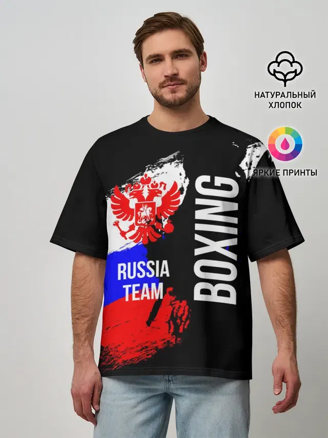 Boxing Russia Team