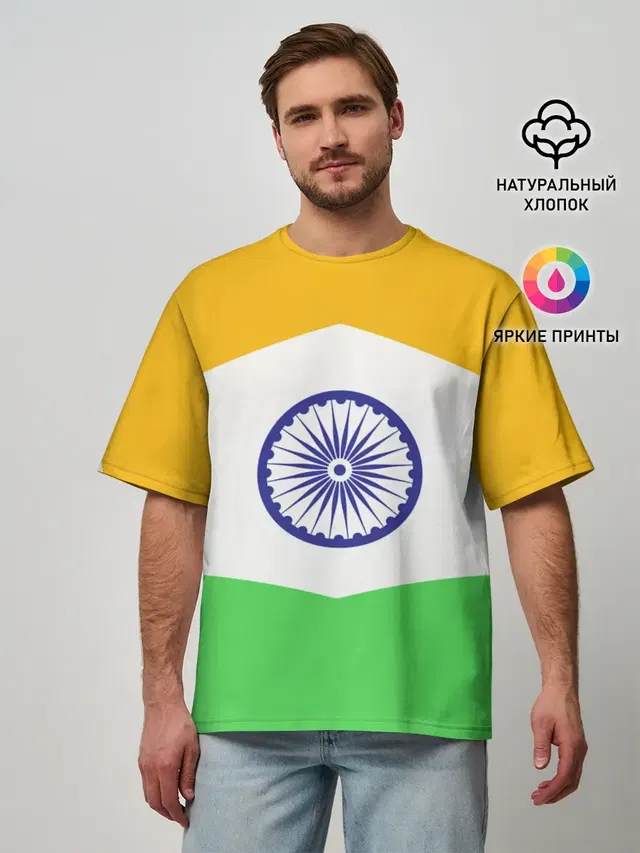 ИНДИЯ | INDIA