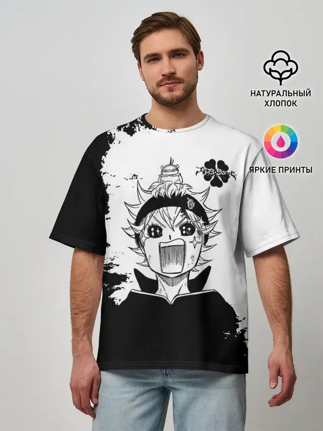 Мужская футболка оверсайз