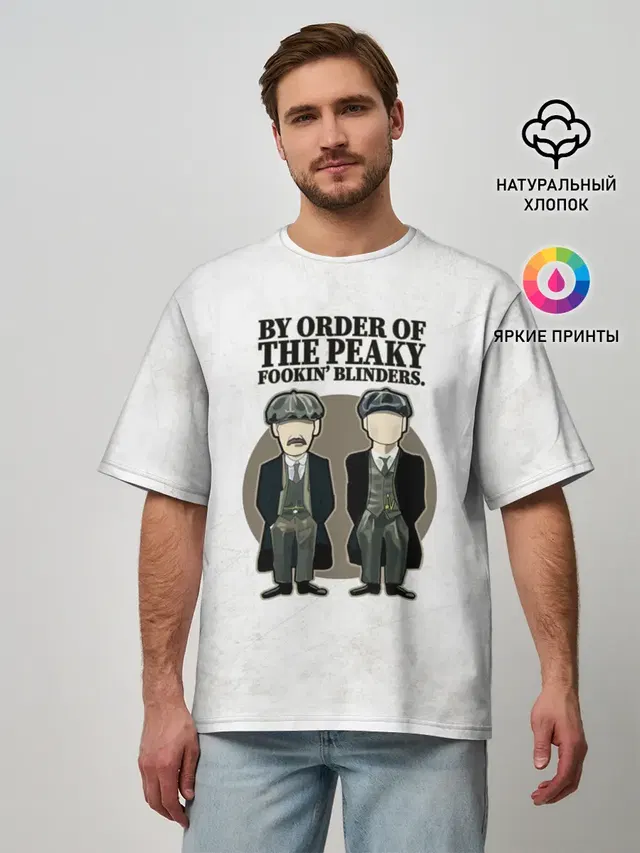 Мужская футболка оверсайз