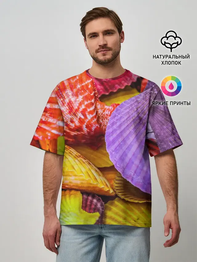 Мужская футболка оверсайз с принтом «Природа — Разноцветные ракушки multicolored seashells»